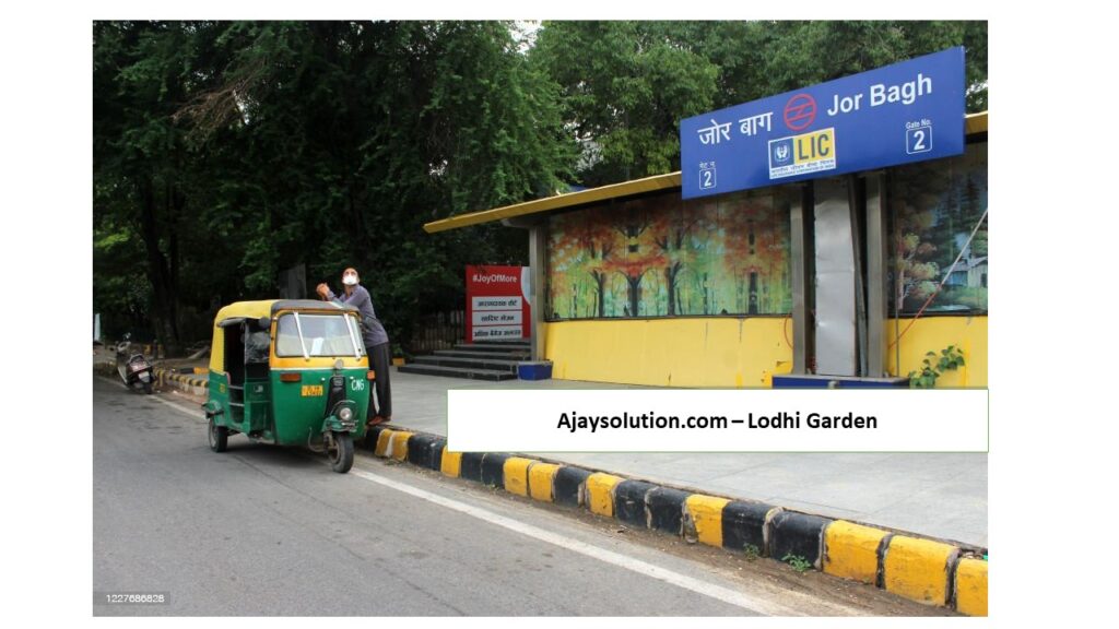 लोधी गार्डन (Lodhi Garden Delhi)