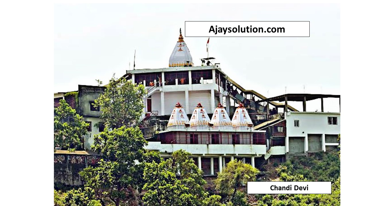 चंडी देवी मंदिर हरिद्वार कैसे जाये